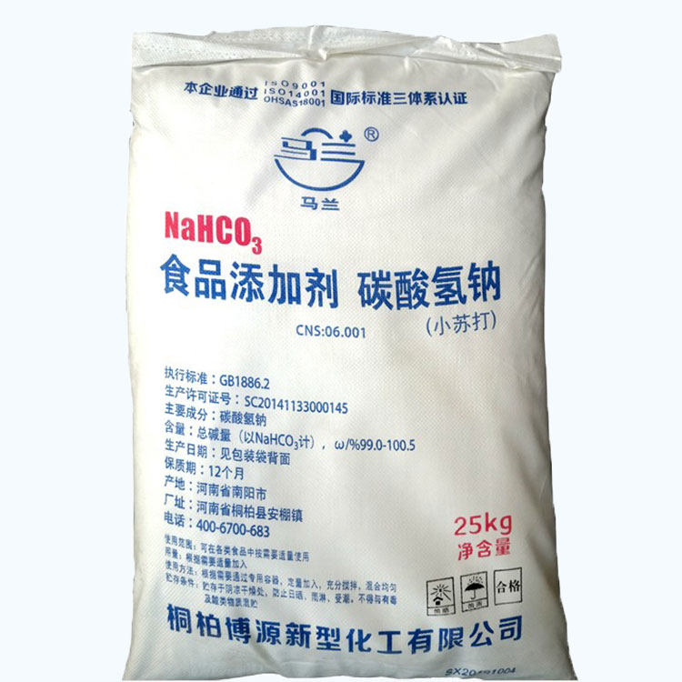 馬蘭小蘇打飼料添加劑 助力牛羊養殖的增肥秘笈